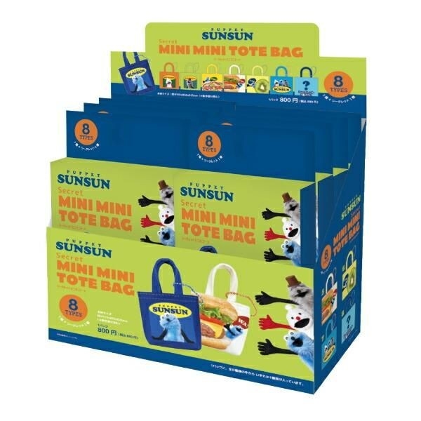 スンスンシークレットボックス