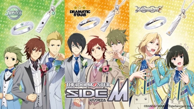 「アイドルマスター SideM」コラボジュエリー　5/13（木）から受注開始！