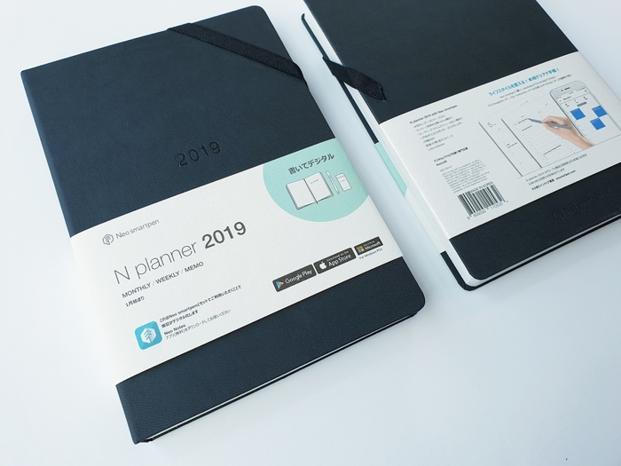 デジアナ手帳 N planner 2019