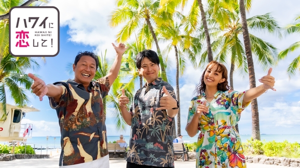 （左から）内野亮、山下健二郎、サーシャ