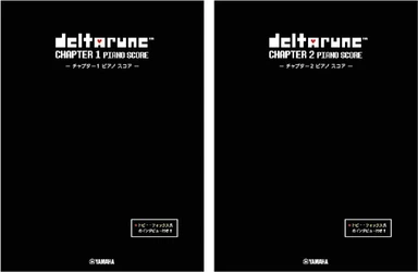 「DELTARUNE Chapter 1 ピアノスコア 【トビー・フォックス氏のインタビュー付き】」／「DELTARUNE Chapter 2 ピアノスコア 【トビー・フォックス氏のインタビュー付き】」　10月27日発売！