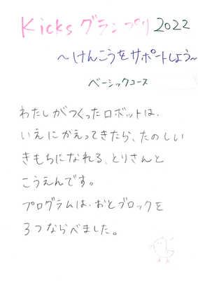 ポスター例