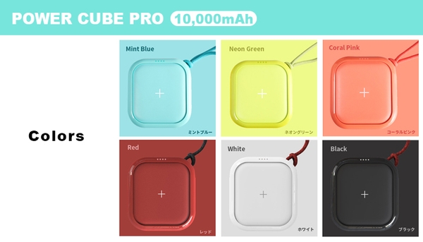 カラーバリエーション