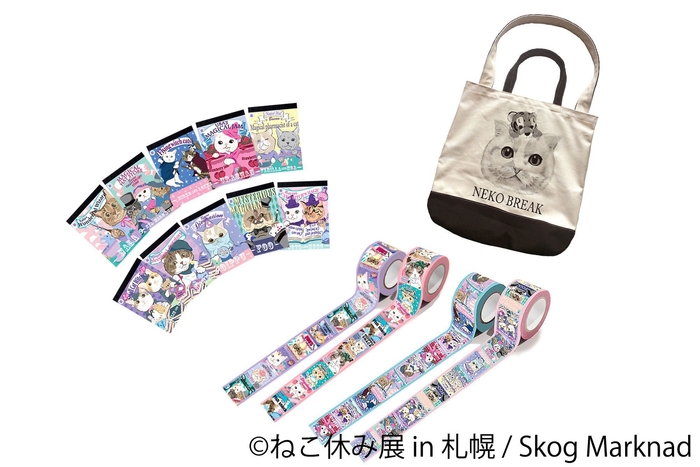 Skog Marknad グッズ