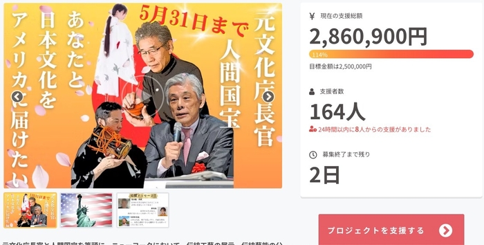 トップ画像