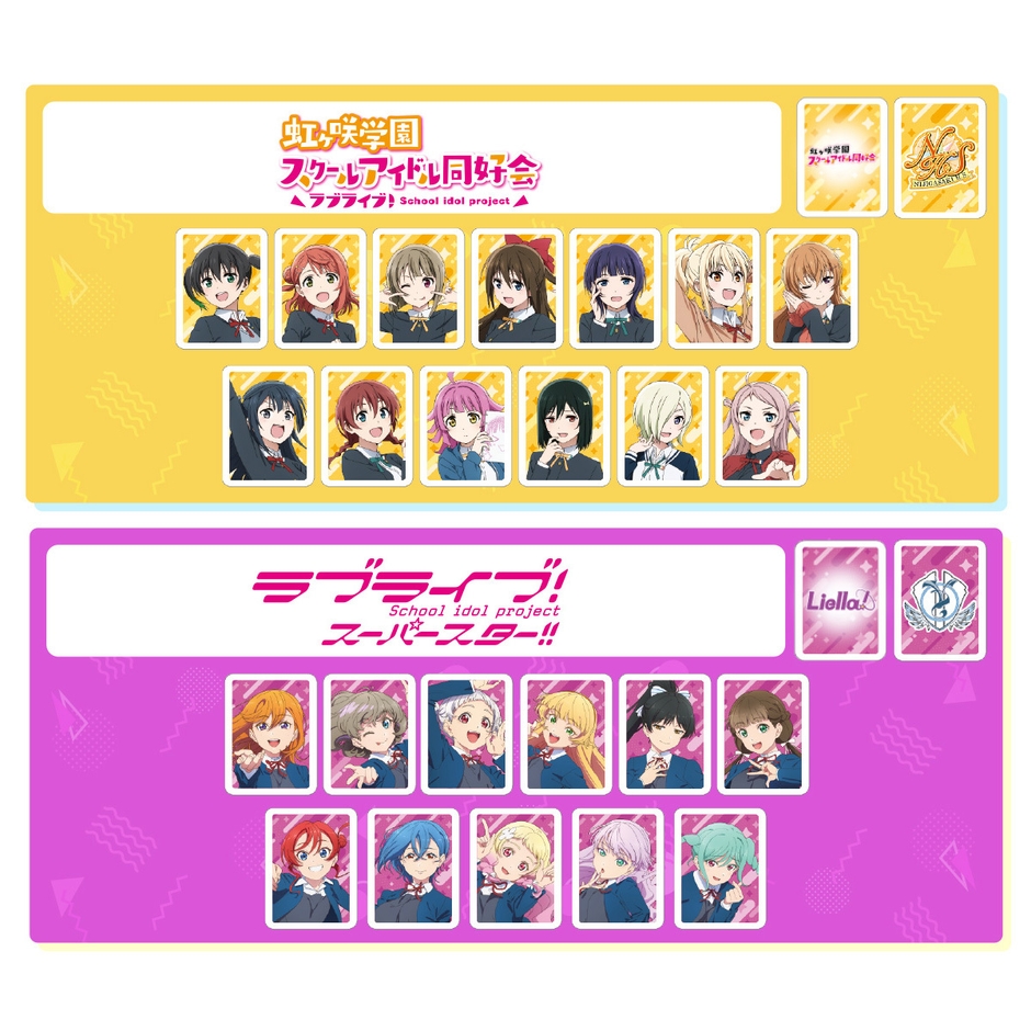 ドンジャラNEO ラブライブ！シリーズ(パイ)2