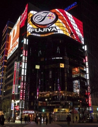銀座の象徴、不二家の広告塔をLEDビジョン化！！ 銀座クリスタルビル屋上不二家広告塔リニューアル　 2018年3月20日(火)点灯式開催