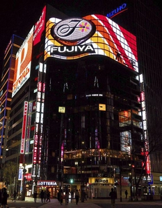 銀座の象徴、不二家の広告塔をLEDビジョン化！！ 銀座クリスタルビル屋上不二家広告塔リニューアル　 2018年3月20日(火)点灯式開催