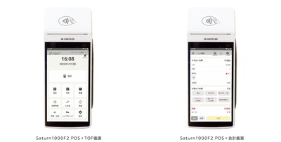表示イメージ