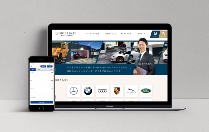 高級輸入車の個人間売買サイト SHIFTGATE