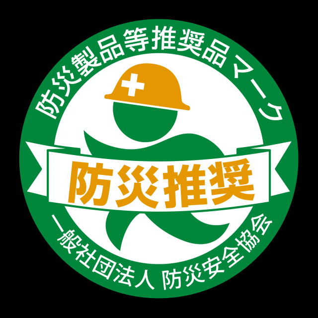 一般社団法人 防災安全協会 ロゴ