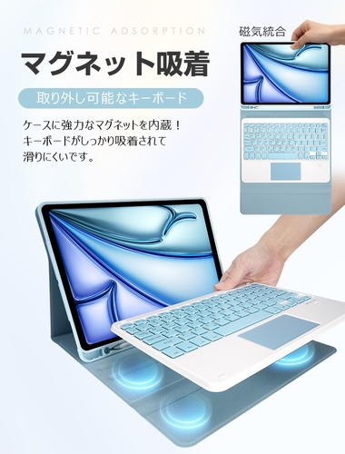 「iPadをもっと快適に、もっとスマートに」キーボードと保護ケースを一体化したiPad用キーボードケースを発売 3