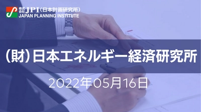 CCU・カーボンリサイクルに必要な脱炭素化以外の視点【JPIセミナー 5月16日(月)開催】