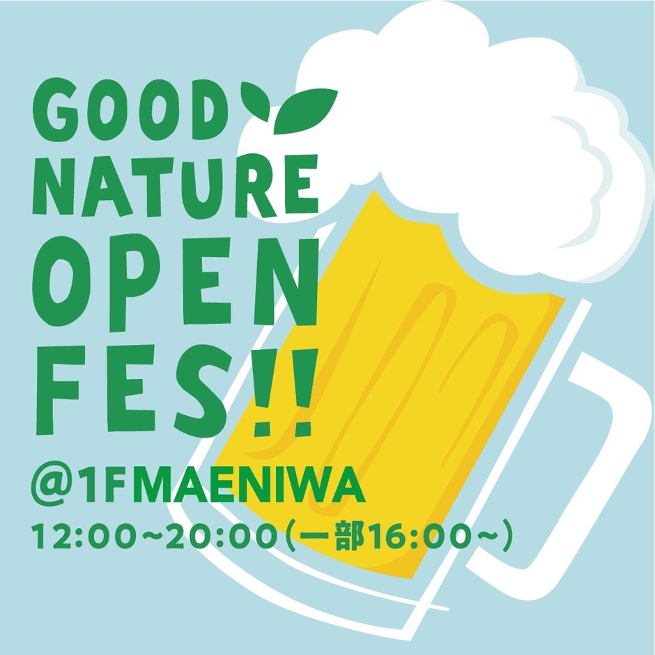GOOD NATURE OPEN FES