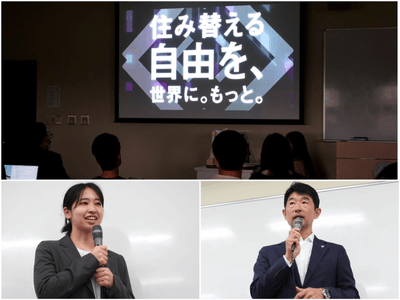 人事本部長英、他登壇者