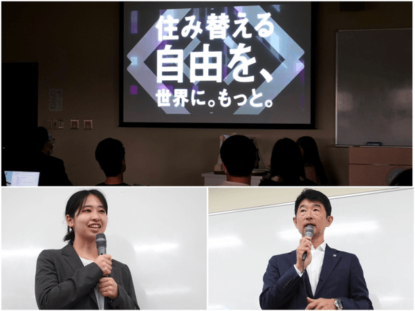 人事本部長英、他登壇者