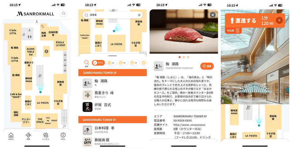 サービスUIイメージ