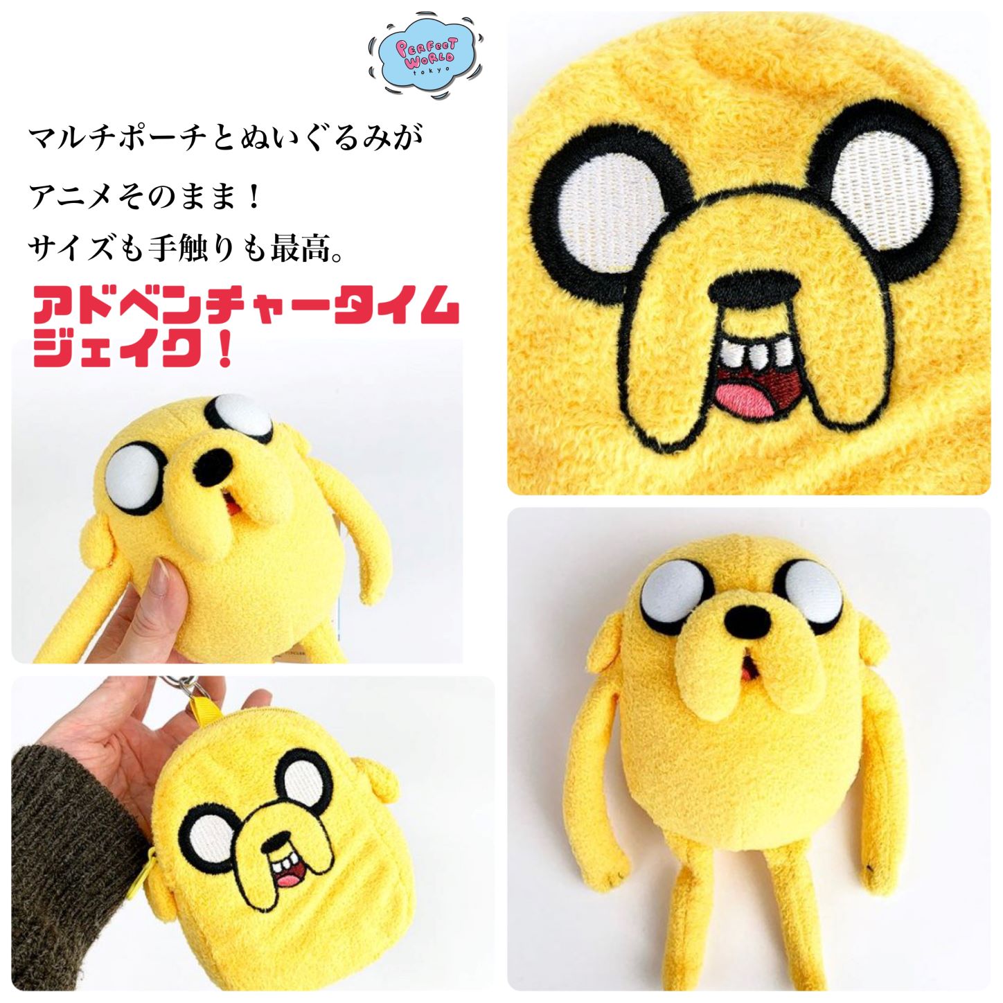 アドベンチャータイム　ぬいぐるみ（S）3点セット アドベンチャータイム ぬいぐるみ（S）3点セット - メルカリ