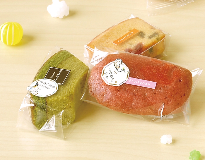 こ土産 イメージ