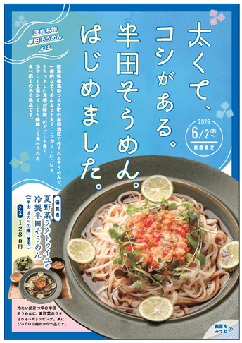 るるぶキッチン1