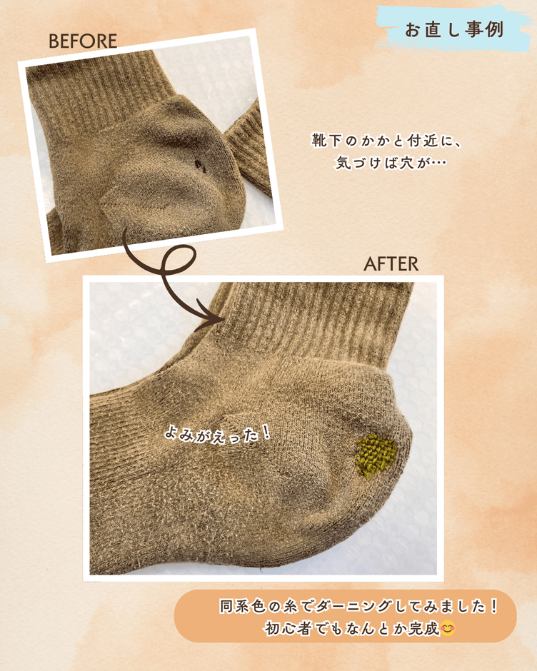 リペアカフェ神戸