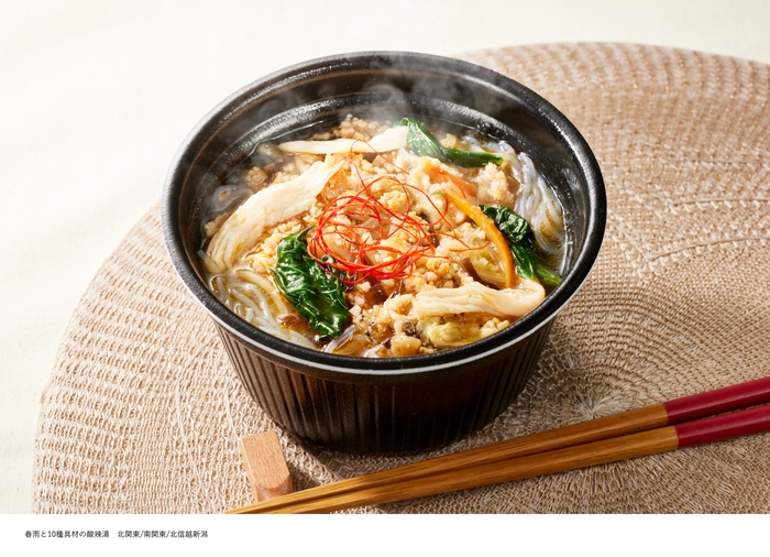 春雨と10種具材の酸辣湯