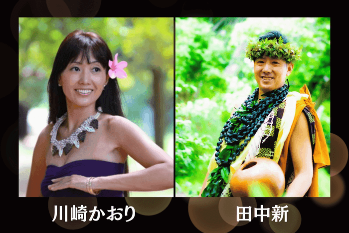 MC：(左) 川崎かおり　(右) 田中新