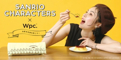 SANRIO CHARACTERS×Wpc. 大好きを持ち歩こう！サンリオキャラクターズがWpc.日傘とコラボ！2月19日(金)より販売開始