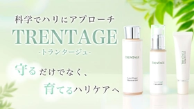 DSRが全面協力！神戸大学発ベンチャーと共同開発した新スキンケアブランドをMakuakeで先行展開