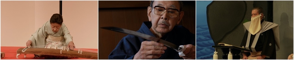 おおた和の祭典特別動画『つなぐ～伝統を受け継ぐ至宝たち～』