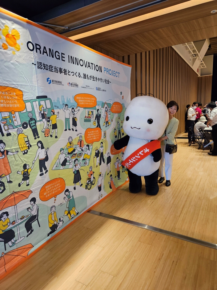 大和市文化創造拠点シリウスにて