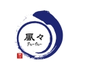 創作酒場　風々