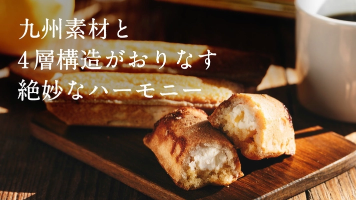 九州産小麦と雑穀の風味豊かな「九州チーズタルト」が誕生！ 焼きたてをいち早くご家庭にお届けする クラウドファンディング先行予約がスタート