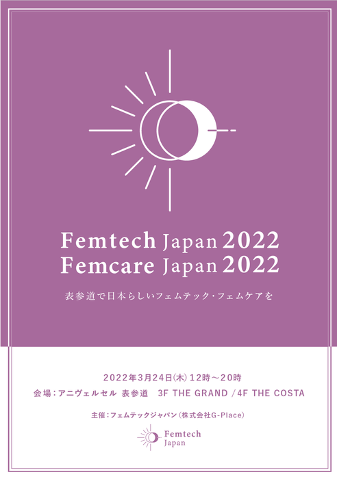 2022ポスター