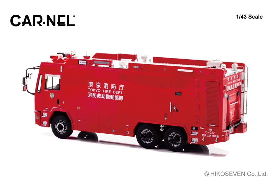 1/43 2013 東京消防庁消防救助機動部隊特殊災害対策車両 (3-CS1)：左後