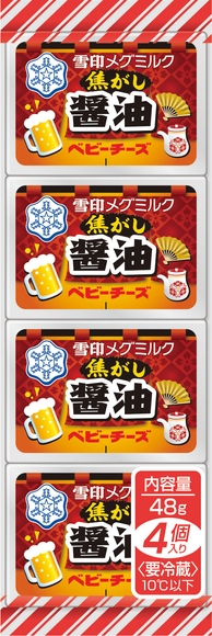 『焦がし醤油 ベビーチーズ』