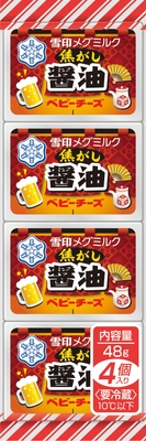 『焦がし醤油 ベビーチーズ』