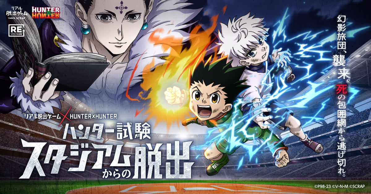 Amazon.co.jp: HUNTER×HUNTER ハンターハンター ビスケ : ホーム＆キッチン