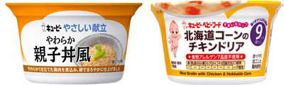 左:やさしい献立「やわらか親子丼風」、右:すまいるカップ「北海道コーンのチキンドリア」