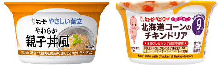 左:やさしい献立「やわらか親子丼風」、右:すまいるカップ「北海道コーンのチキンドリア」