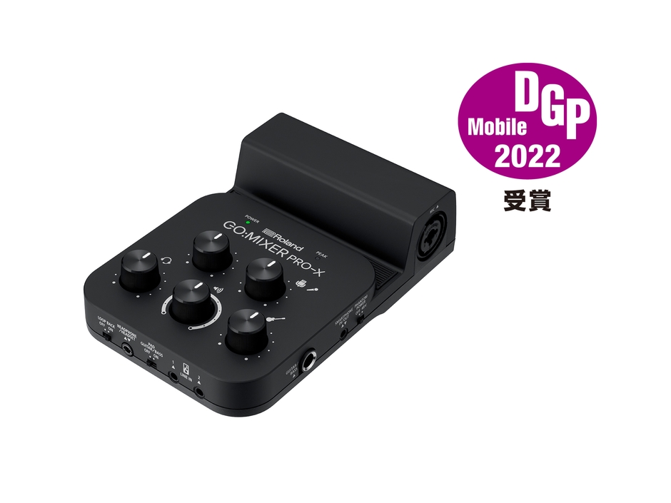 『GO:MIXER PRO-X』