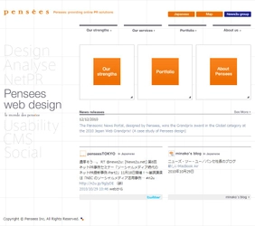 英語版コーポレートサイトを公開【株式会社パンセ】