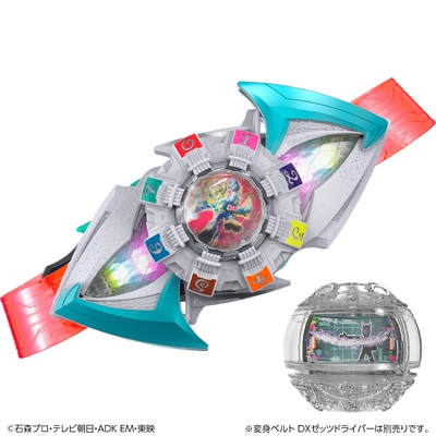 DXエージェントカプセム スペシャルセット(商品イメージ)