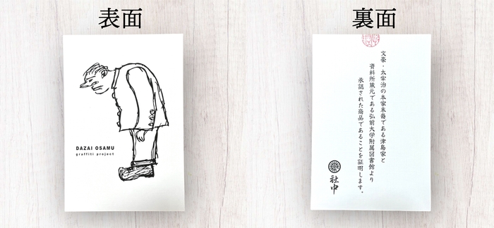 ポストカードサイズ証明書