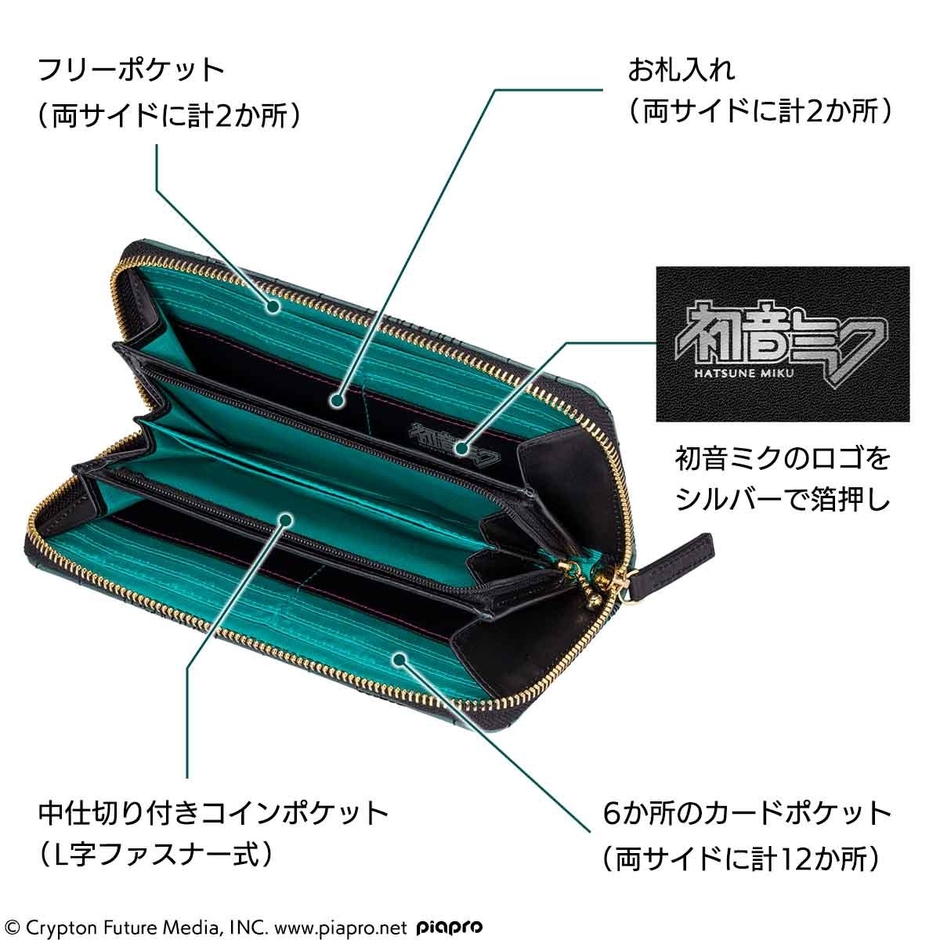 商品詳細（ウォレット）