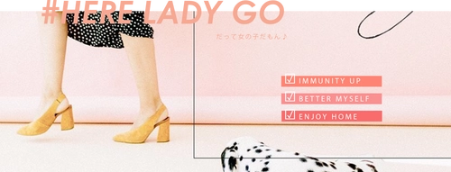 女性インフルエンサーが発信するSNSプロジェクト 「#HERE LADY GO」が2020年4月1日より開始