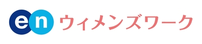 エンウィメンズワーク_ロゴ