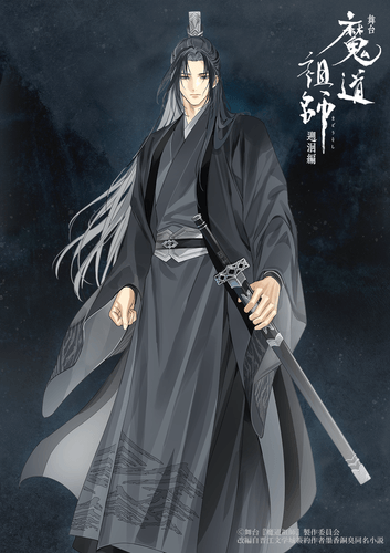 宋嵐（ソン・ラン）