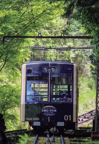 叡山ケーブル(現在)