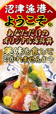 案内看板